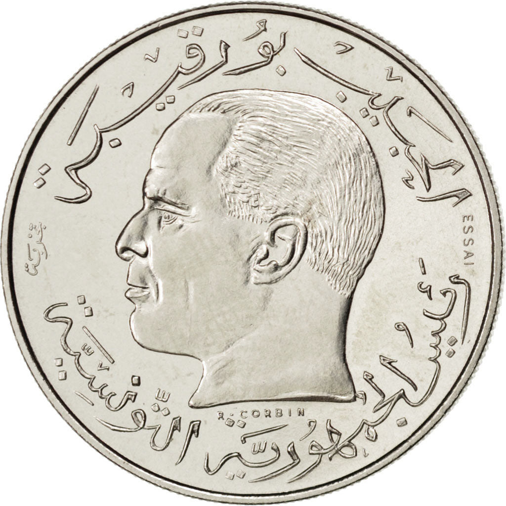 Tunisia, 1/2 Dinar, 1968, Paris, SPL, Nichel, KM:E32