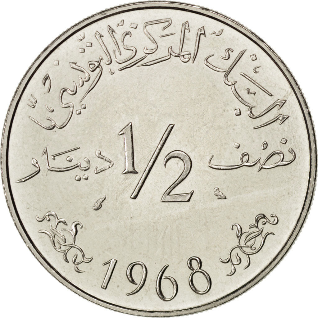 Tunisia, 1/2 Dinar, 1968, Paris, SPL, Nichel, KM:E32
