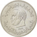 Tunisia, 1/2 Dinar, 1976, SPL-, Rame-nichel, KM:E35