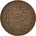 TUNISIA, 5 Centimes, 1917, Paris, KM #235, EF(40-45), Bronze, 26, Lecompte #81,.