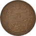 Moneta, Tunisia, Muhammad al-Nasir Bey, 10 Centimes, 1917, Paris, BB, Bronzo