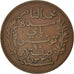 Coin, Tunisia, Muhammad al-Nasir Bey, 10 Centimes, 1917, Paris, EF(40-45)