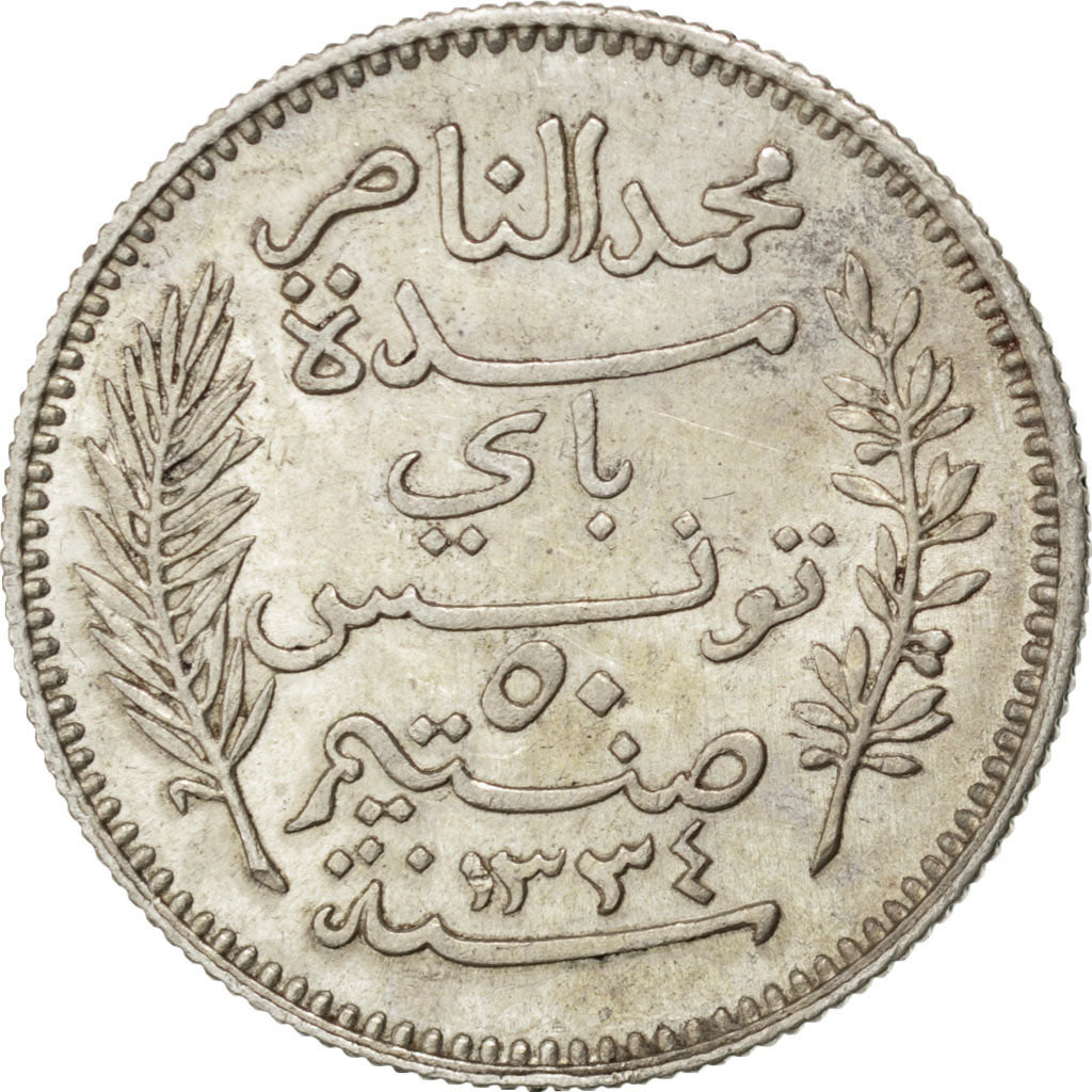 Tunisia, Muhammad al-Nasir Bey, 50 Centimes, 1916, Paris, SPL-, Argento, KM:2...