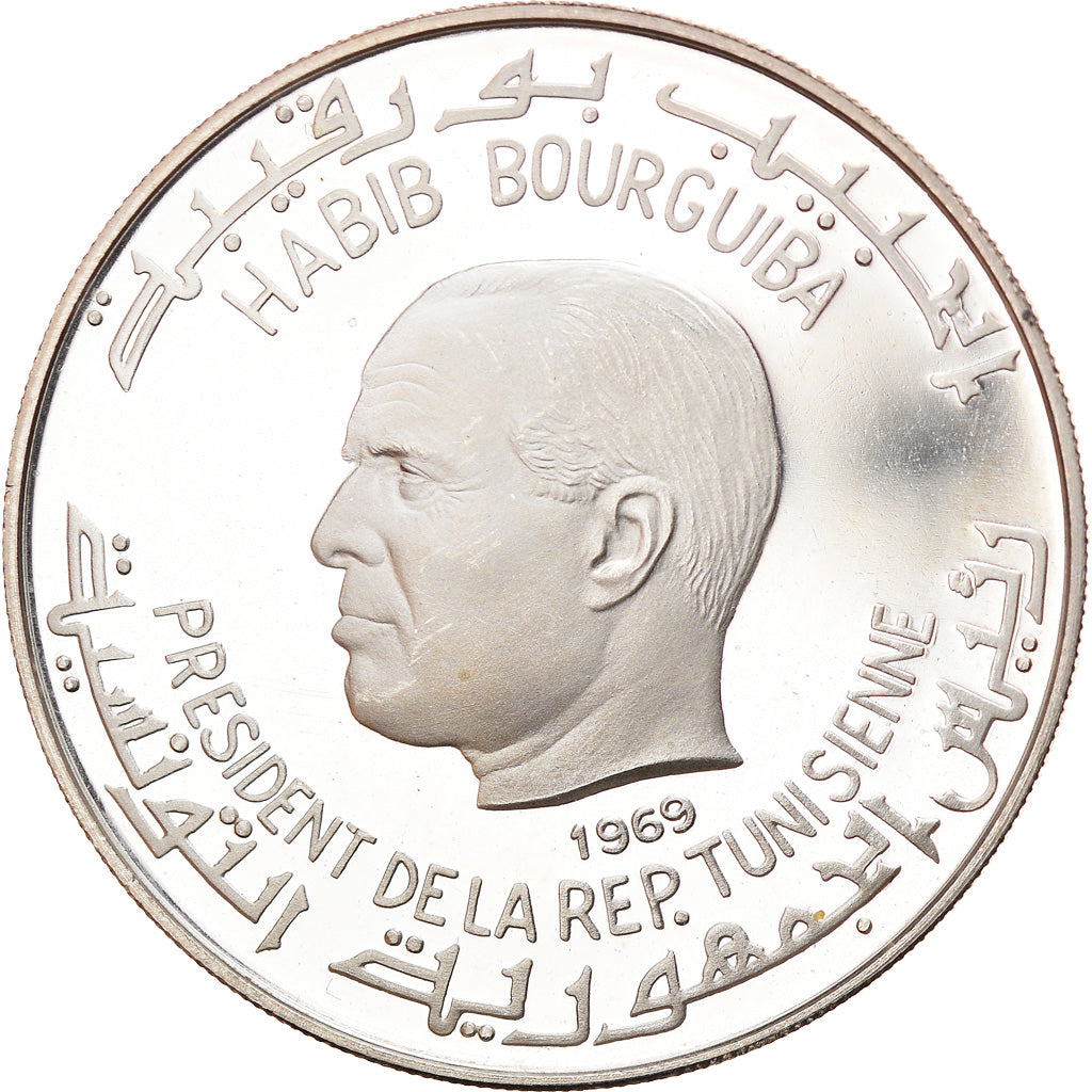 Monnaie, Tunisie, Jugurtha, Dinar, 1969, Franklin Mint, Franklin Center, PA, BE