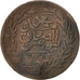 Tunisia, TUNIS, Sultan Abdul Aziz with Muhammad al-Sadiq Bey, 1/2 Kharub, 187...