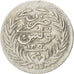 TUNISIA, 8 Kharub, 1886, KM #205, EF(40-45), Silver, Lecompte #10, 1.47