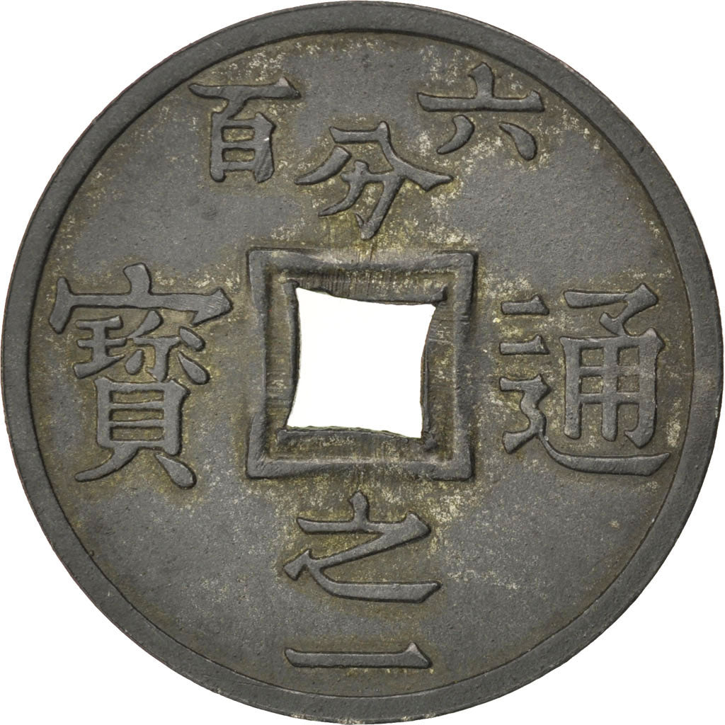 TONKIN, 1/600 Piastre, 1905, KM #1, EF(40-45), Zinc, 25, Lecompte #3, 2.87