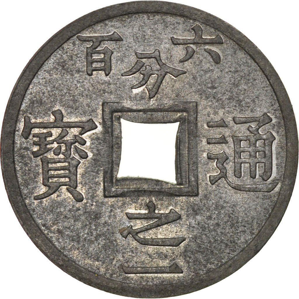 Tonkin, 1/600 Piastre, 1905, KM #1, AU(55-58), Zinc, 25, Lecompte #3, 2.47