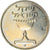 Coin, Israel, Sheqel, 1982, Piéfort, AU(55-58), Copper-nickel, KM:P10