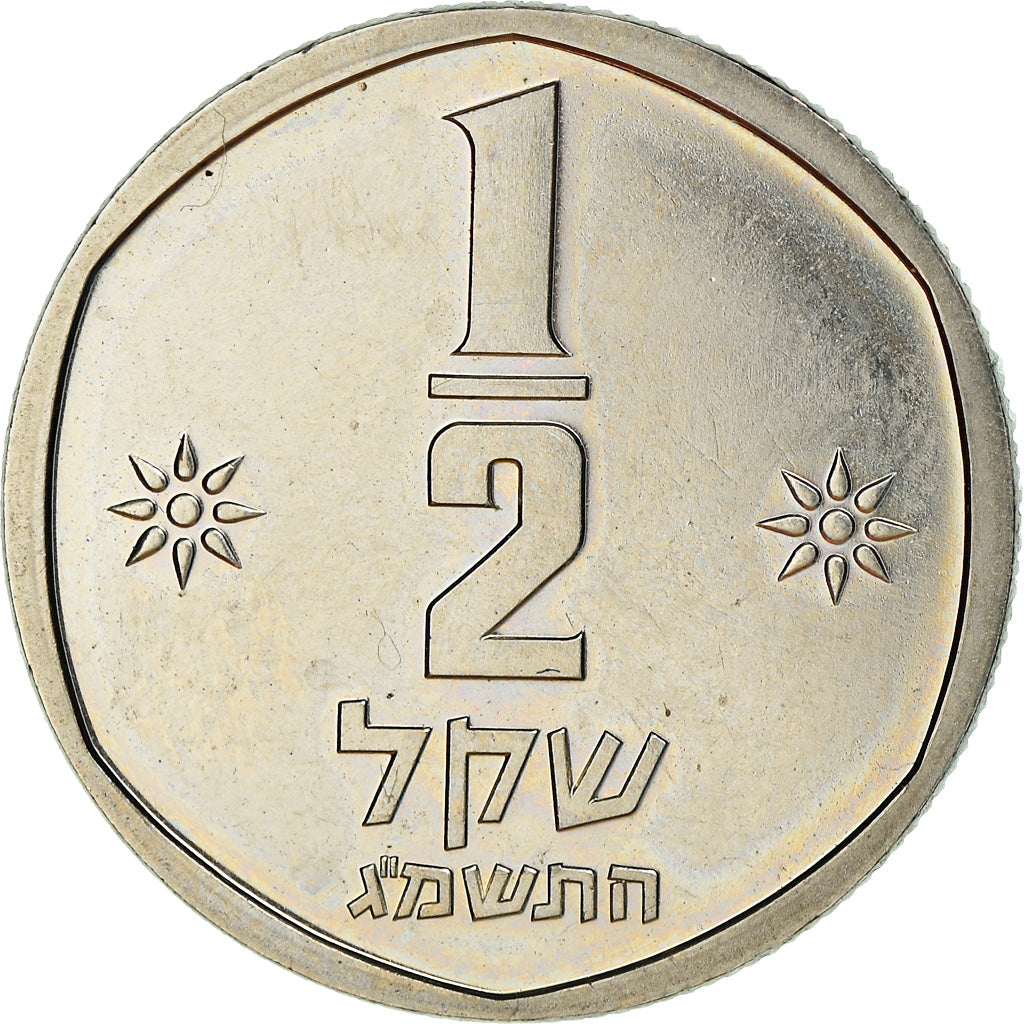 Coin, Israel, 1/2 Sheqel, 1981, Piéfort, AU(55-58), Copper-nickel, KM:109