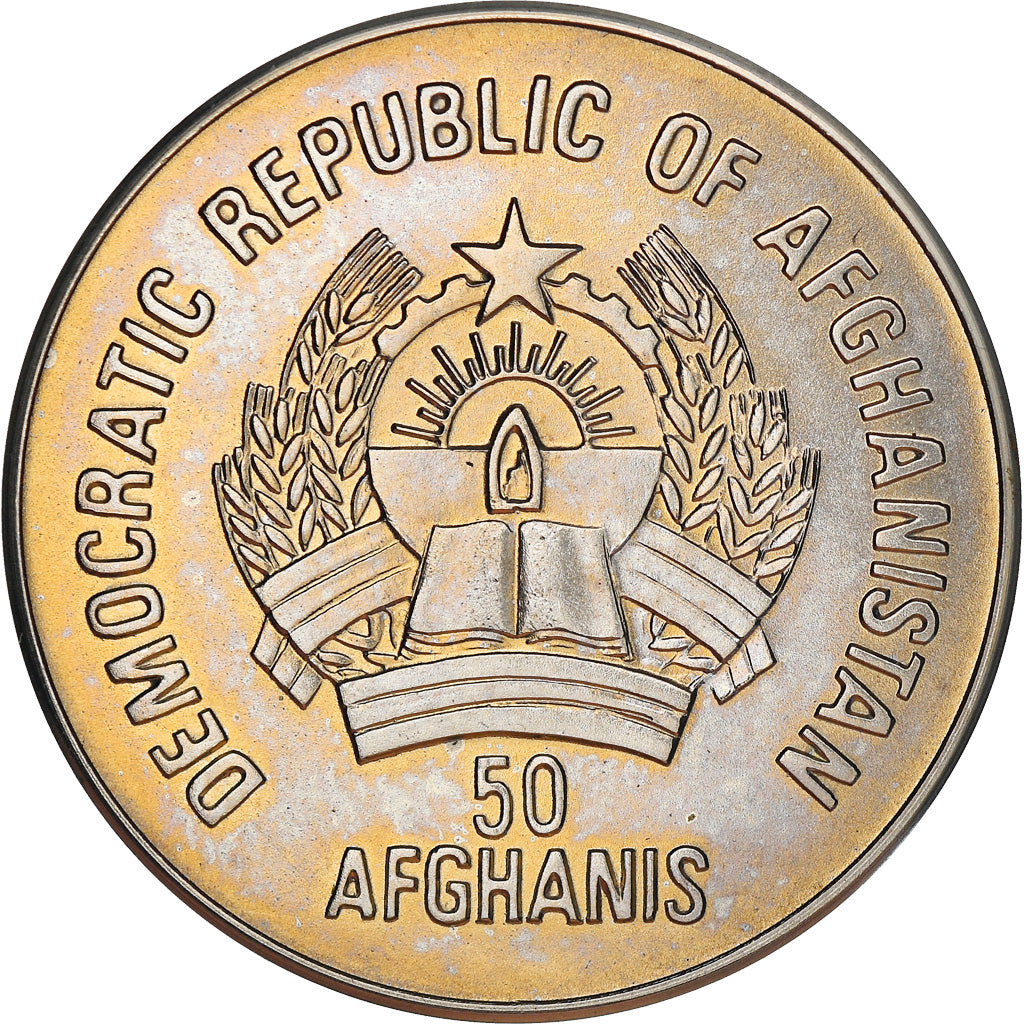 Coin, Afghanistan, 50 Afghanis, 1987, Afghanistan, MS(63), Copper-nickel