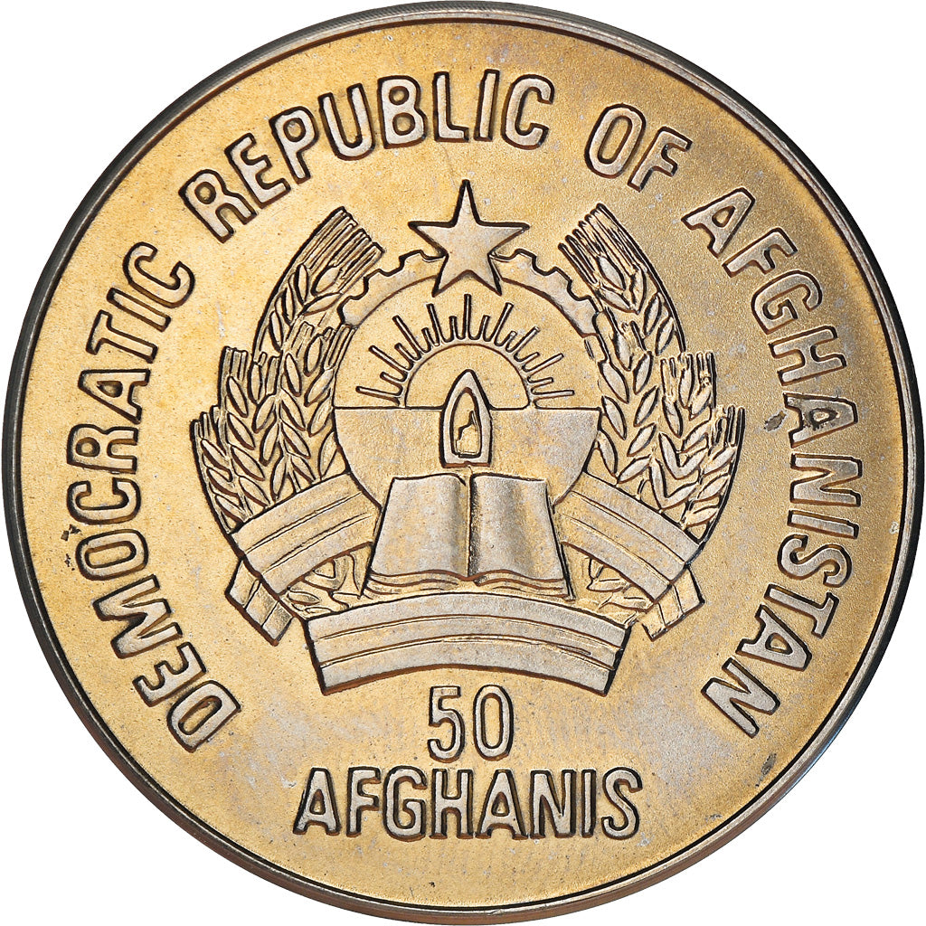 Monnaie, Afghanistan, 50 Afghanis, 1987, Afghanistan, SPL, Copper-nickel