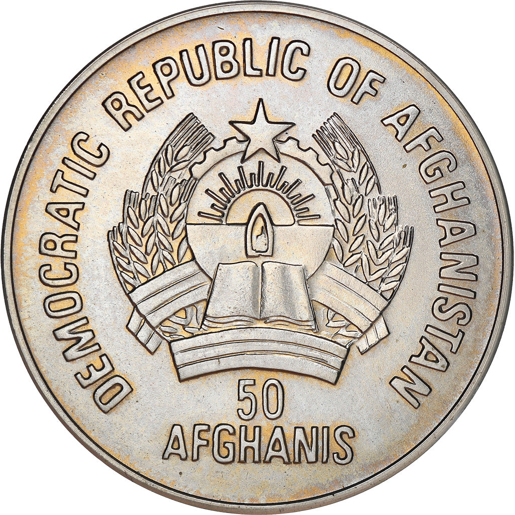Coin, Afghanistan, 50 Afghanis, 1987, Afghanistan, MS(65-70), Copper-nickel