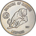 Coin, Afghanistan, 50 Afghanis, 1987, Afghanistan, AU(55-58), Copper-nickel