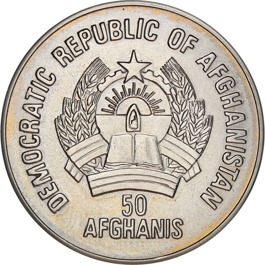 Coin, Afghanistan, 50 Afghanis, 1987, Afghanistan, AU(55-58), Copper-nickel