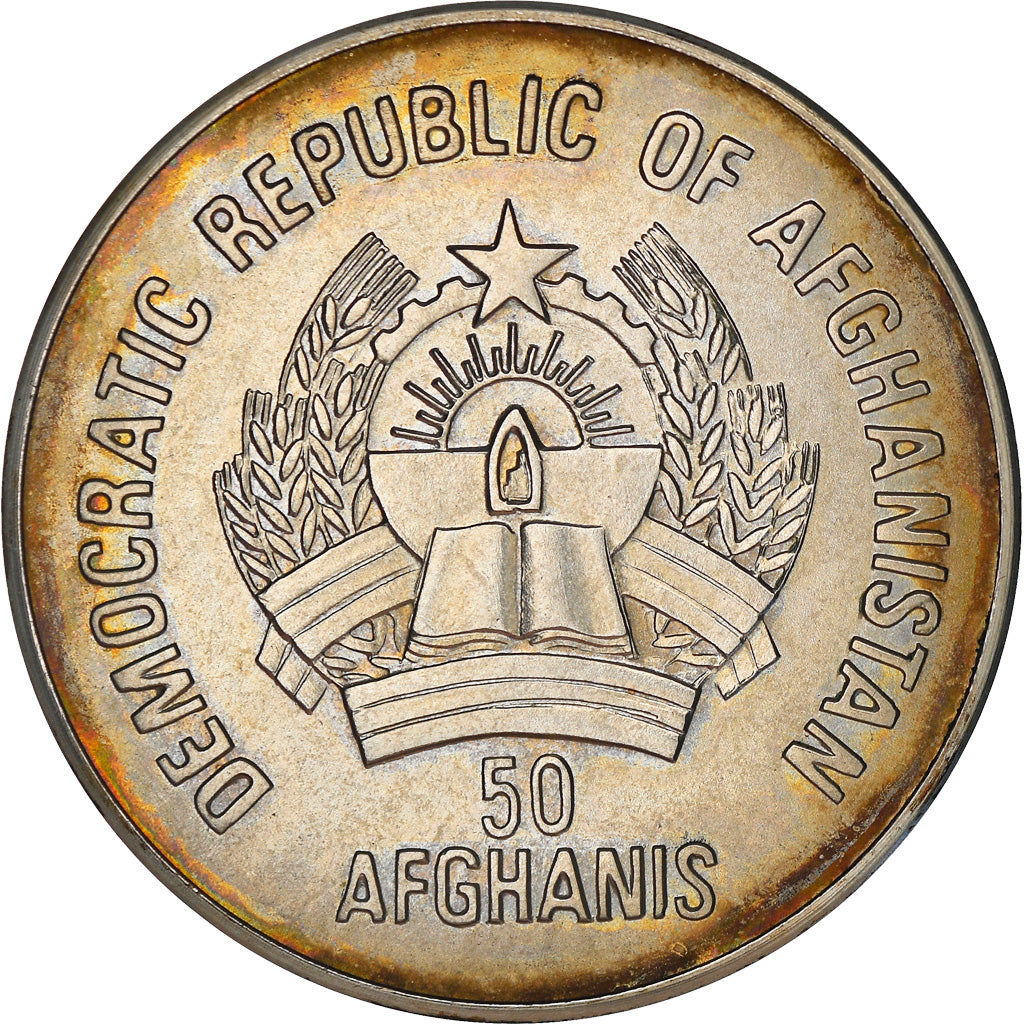 Coin, Afghanistan, 50 Afghanis, 1987, Afghanistan, AU(55-58), Copper-nickel