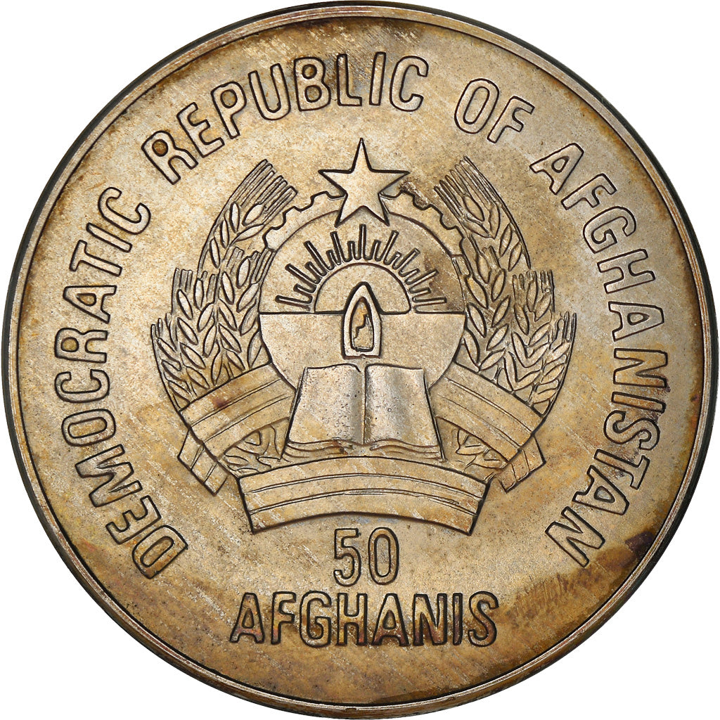 Moneta, Afghanistan, 50 Afghanis, 1987, Afghanistan, SPL-, Rame-nichel, KM:1006