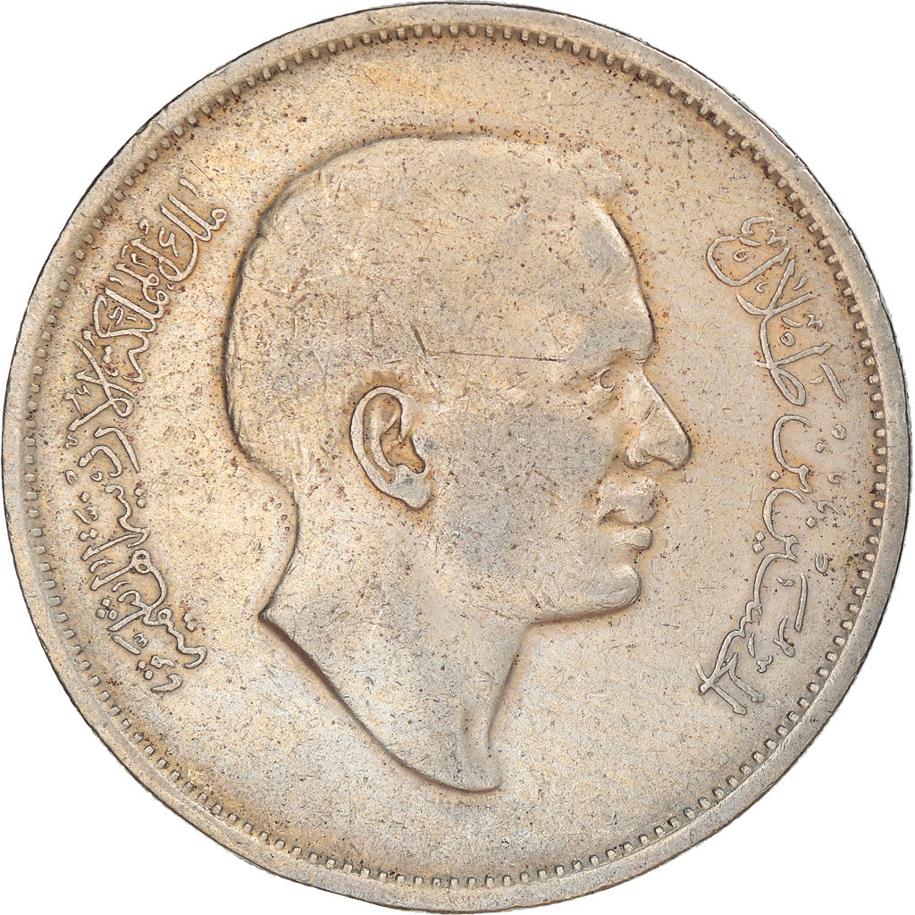 Moneta, Jordania, Hussein, 100 Fils, Dirham, 1977/AH1397, VF(30-35)