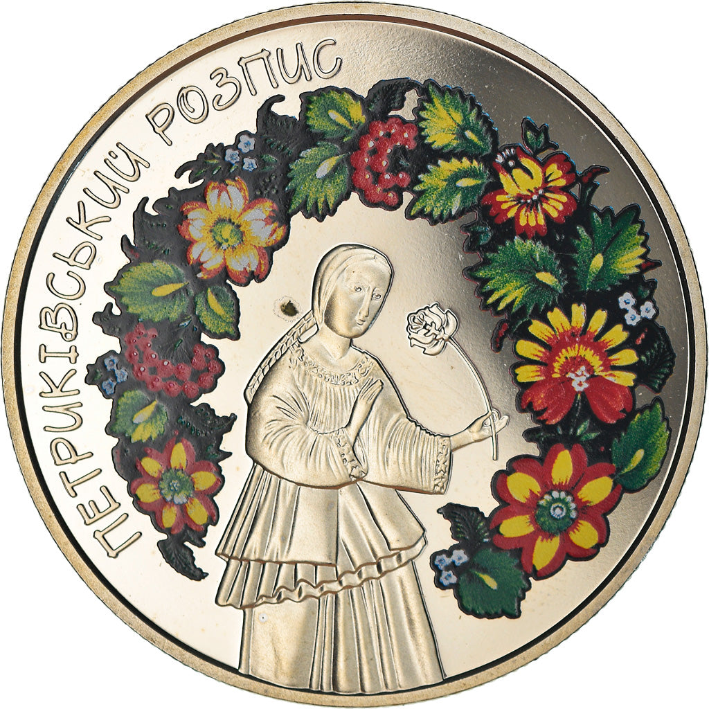 Coin, Ukraine, 5 hryvnias, 2016, BE, MS(65-70), Nickel Silver