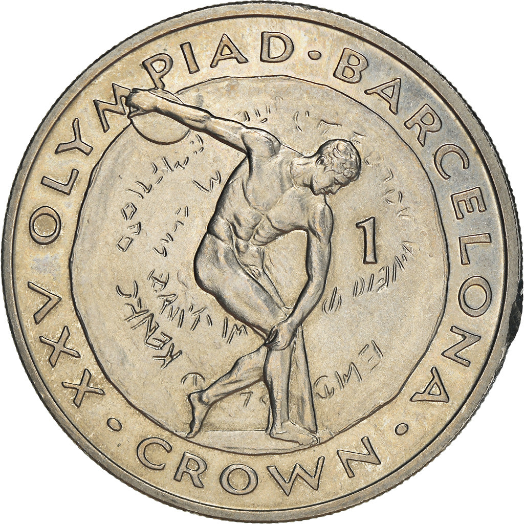 Coin, Gibraltar, Crown, 1991, Discus, EF(40-45), Copper-nickel, KM:66