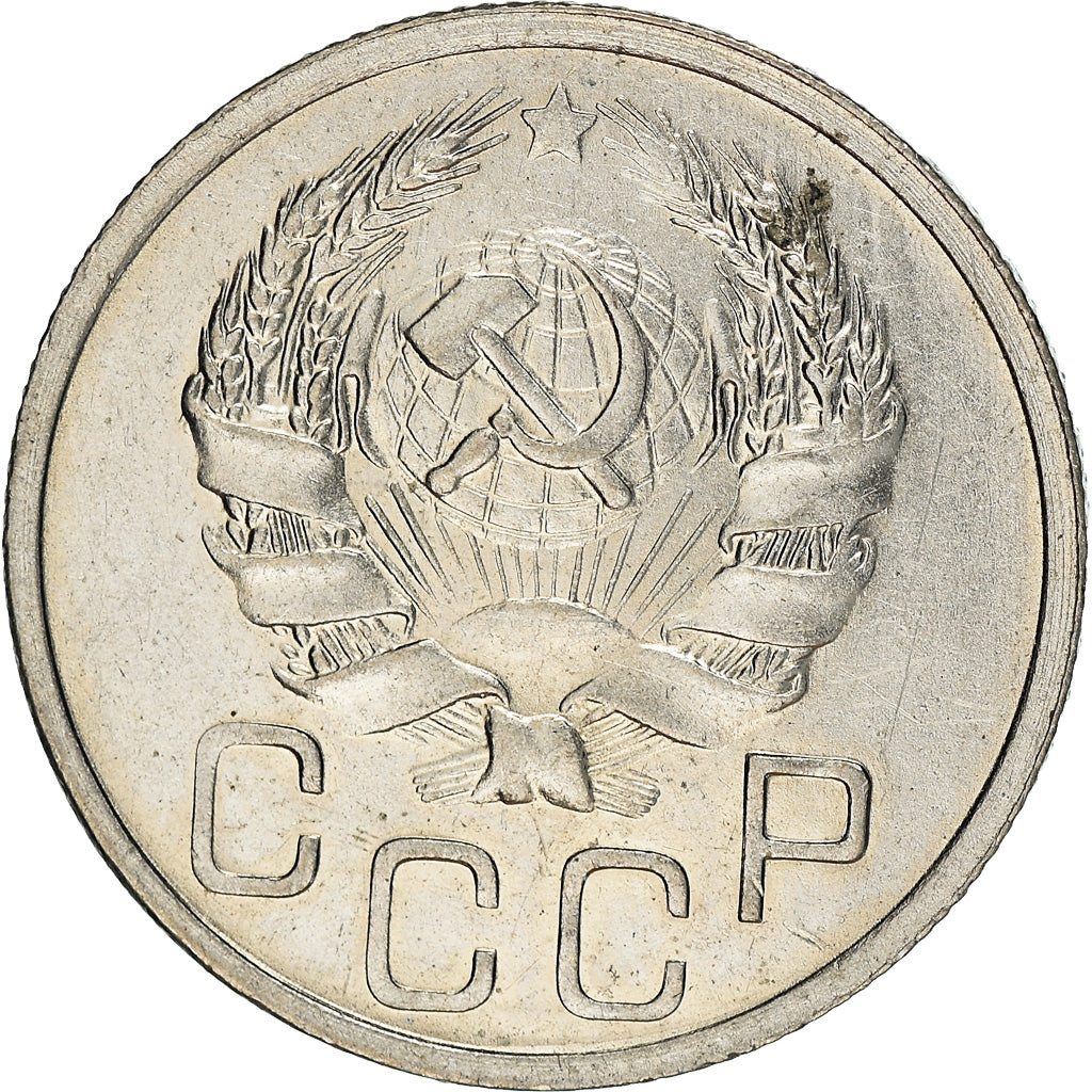 Coin, Russia, 20 Kopeks, 1936, EF(40-45), Copper-nickel, KM:104