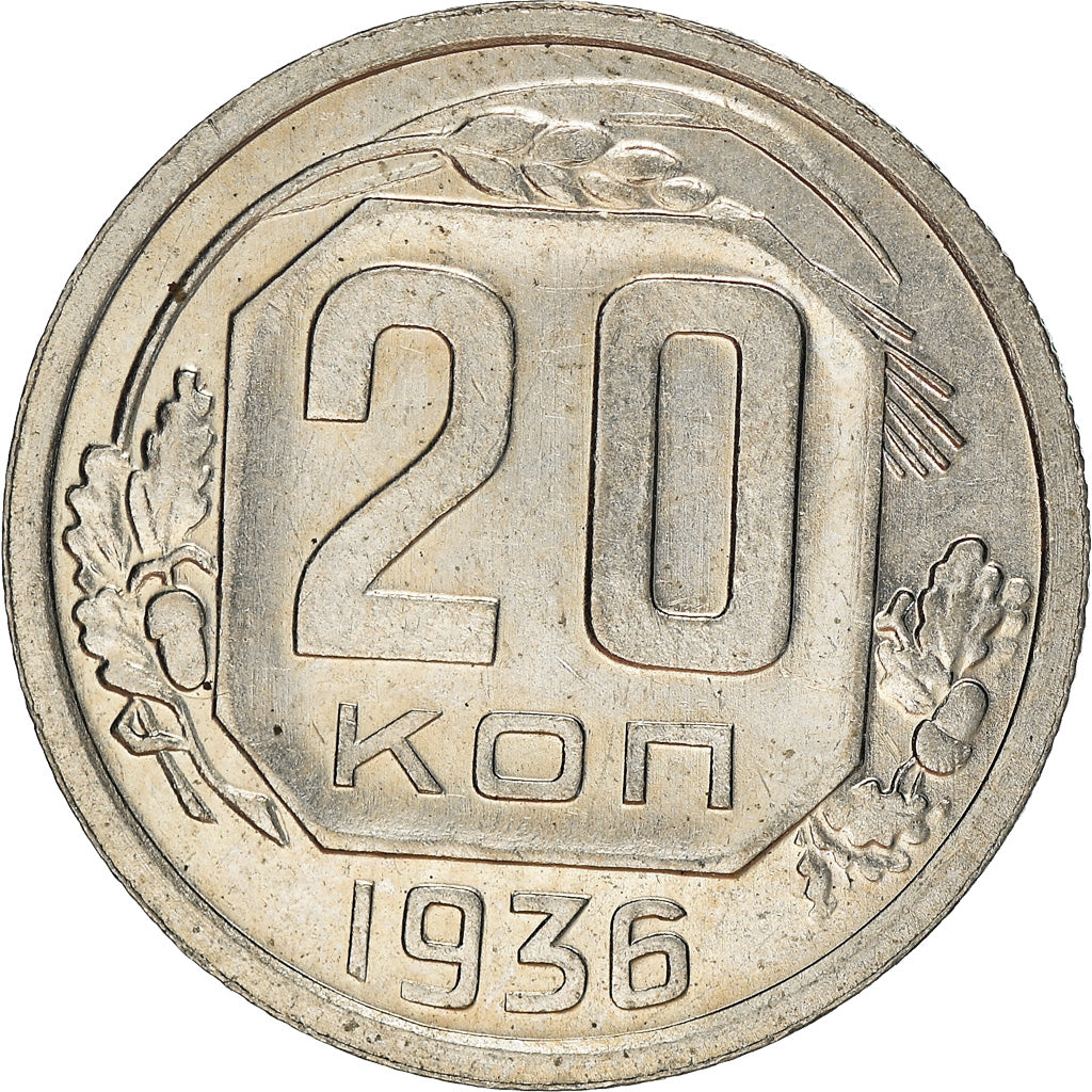 Coin, Russia, 20 Kopeks, 1936, EF(40-45), Copper-nickel, KM:104