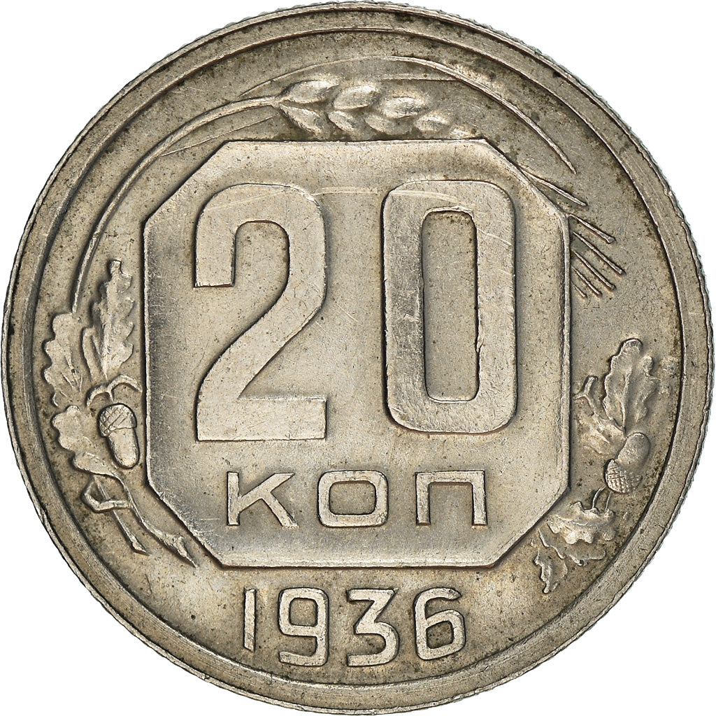 Coin, Russia, 20 Kopeks, 1936, EF(40-45), Copper-nickel, KM:104