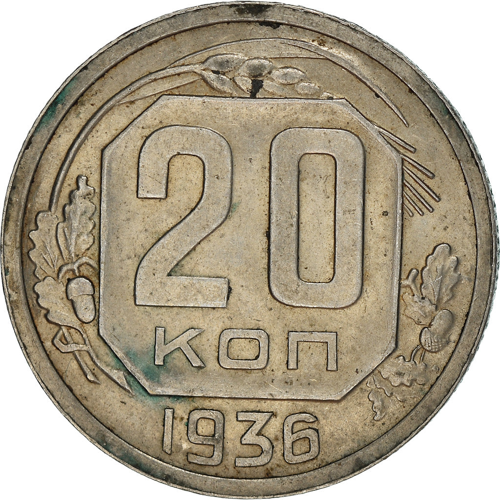 Coin, Russia, 20 Kopeks, 1936, VF(30-35), Copper-nickel, KM:104