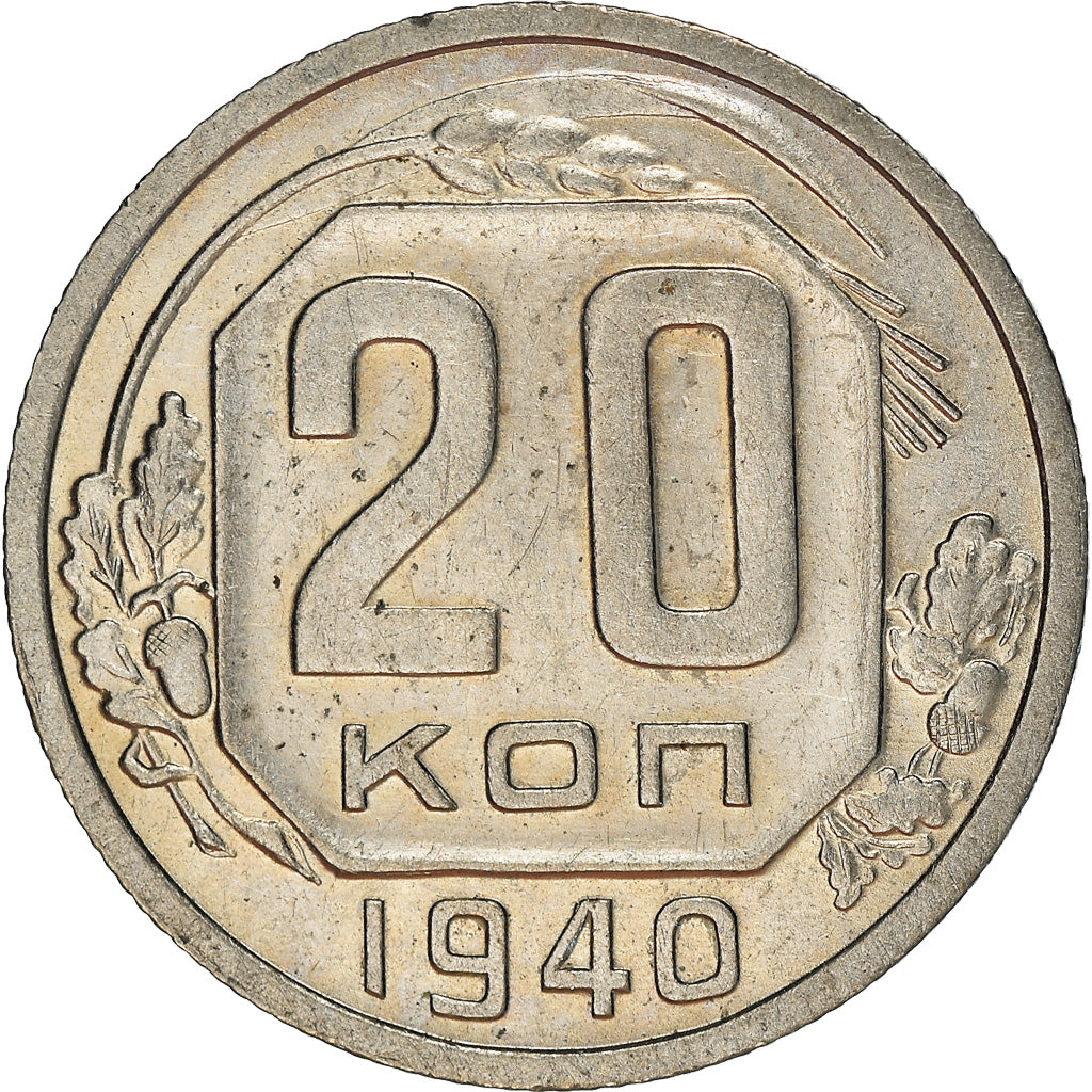 Coin, Russia, 20 Kopeks, 1940, EF(40-45), Copper-nickel, KM:111