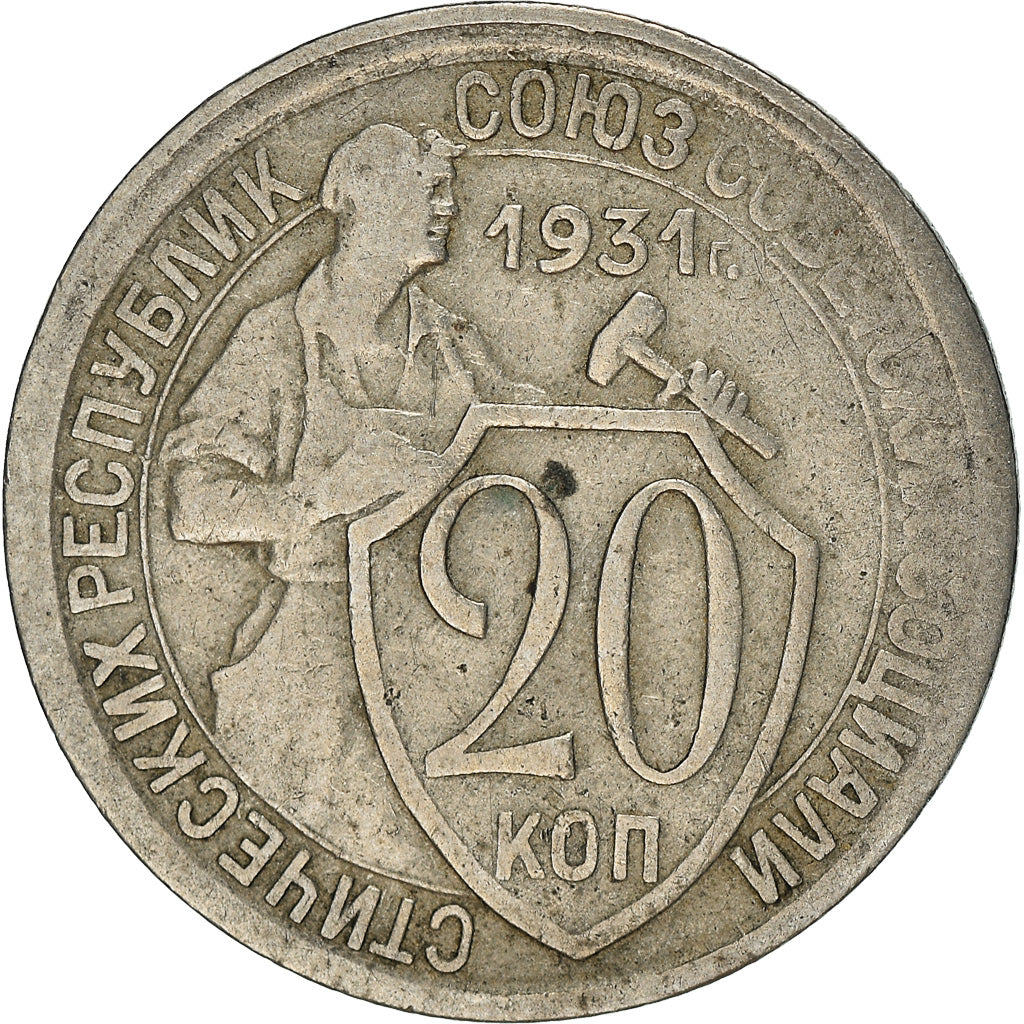 Monnaie, Russie, 20 Kopeks, 1931, Saint-Petersburg, TTB, Copper-nickel, KM:97