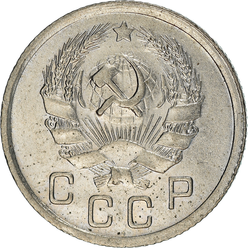 Coin, Russia, 10 Kopeks, 1936, EF(40-45), Copper-nickel, KM:102