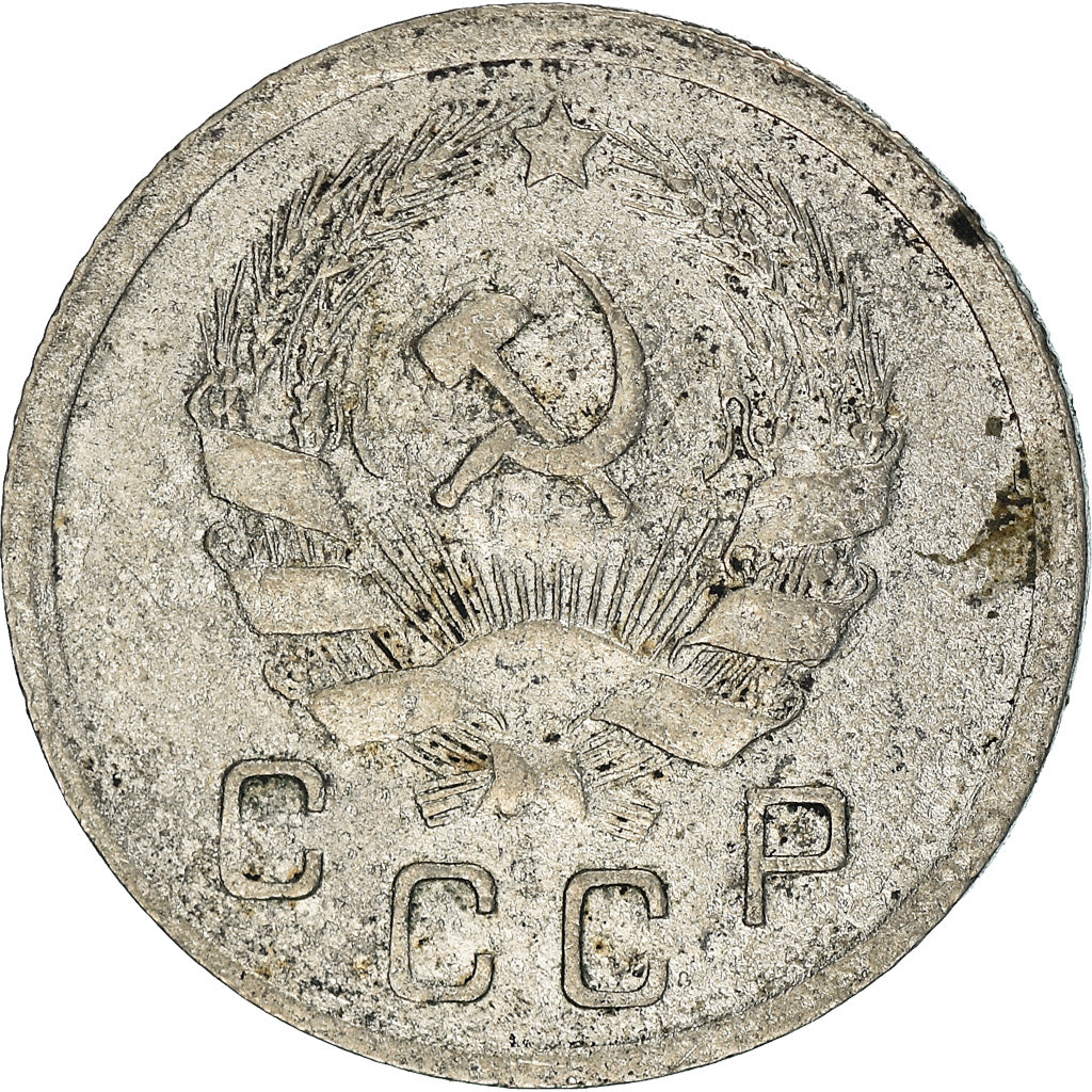 Munten, Rusland, 10 Kopeks, 1935, FR, Copper-nickel, KM:102