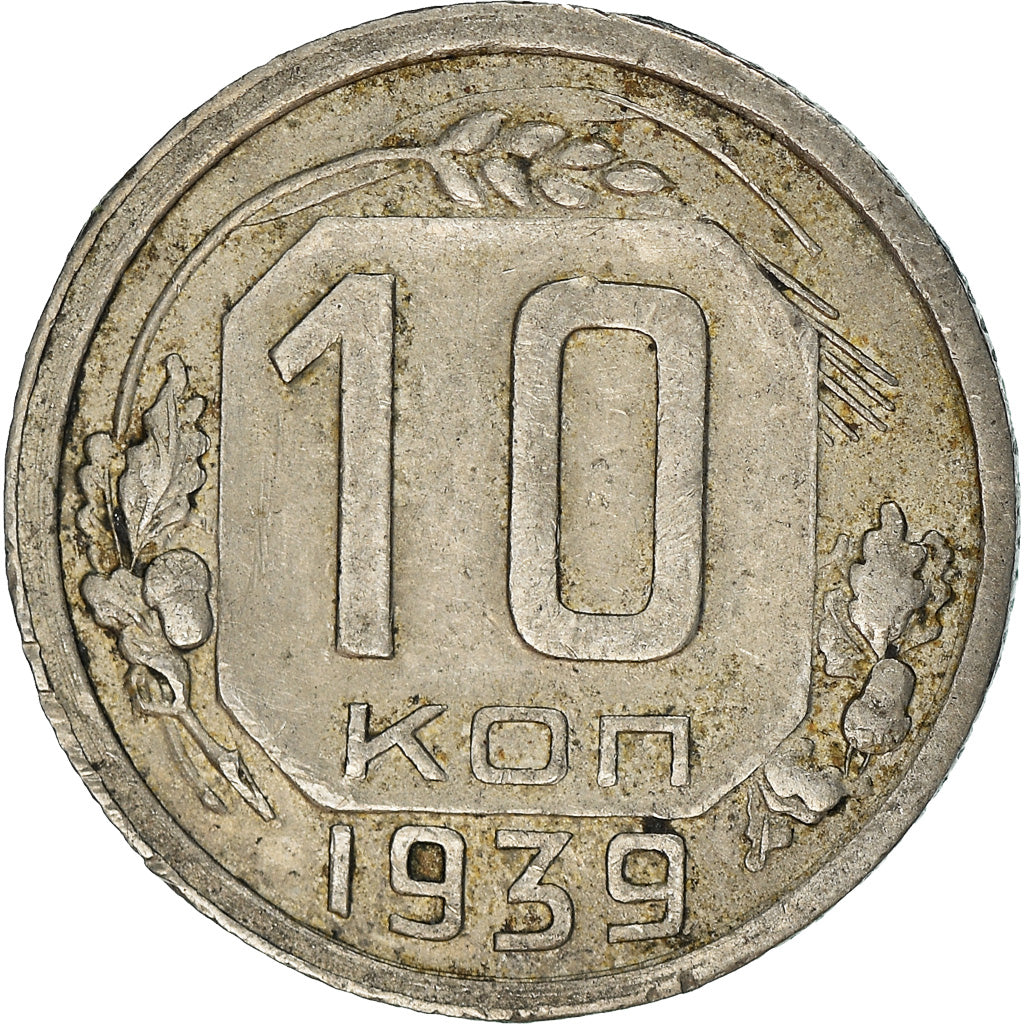 Moneta, Russia, 10 Kopeks, 1939, Saint-Petersburg, BB, Rame-nichel, KM:109