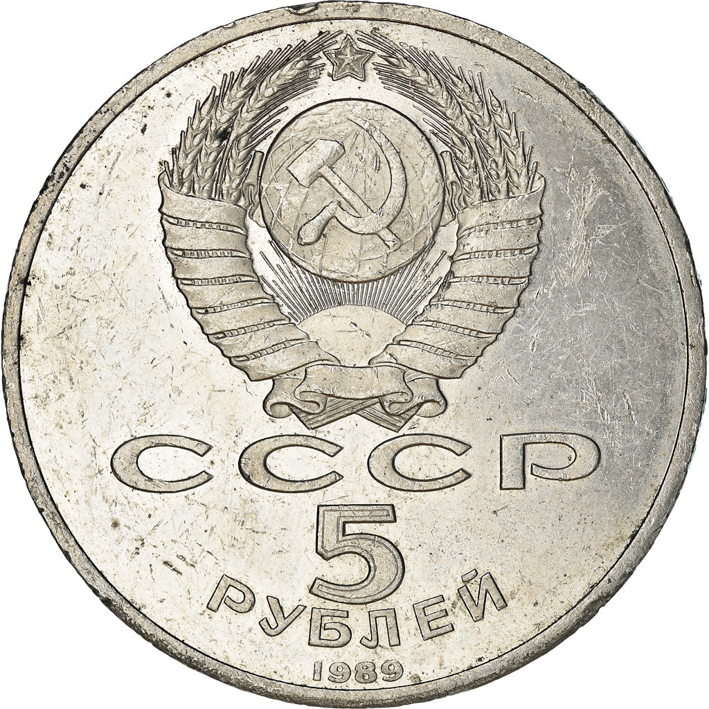 Moneda, Rusia, 5 Roubles, 1989, Saint-Petersburg, Cathédrale de l'annonciation