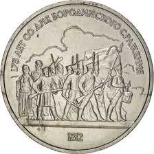 Coin, Russia, Rouble, 1987, EF(40-45), Copper-nickel, KM:203