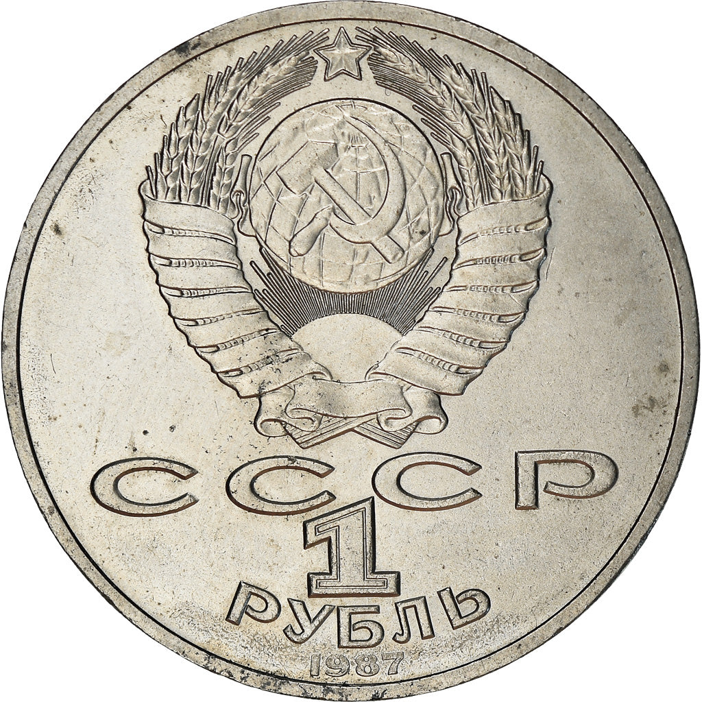 Coin, Russia, Rouble, 1987, EF(40-45), Copper-nickel, KM:203