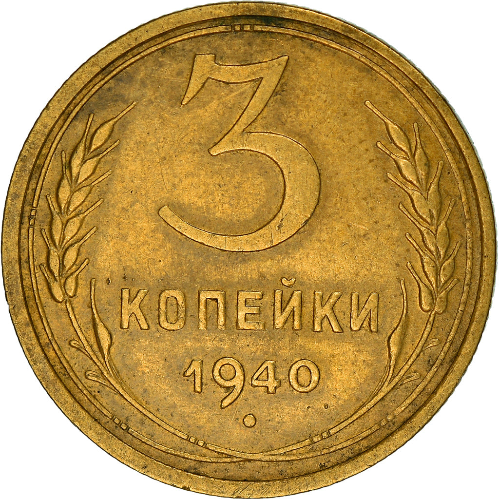 Coin, Russia, 3 Kopeks, 1940, Saint-Petersburg, EF(40-45), Aluminum-Bronze