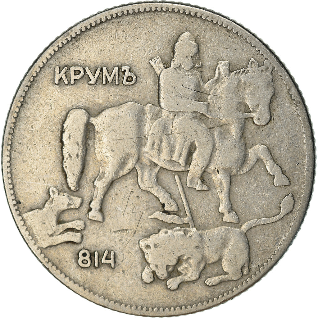 Coin, Bulgaria, 5 Leva, 1930, VF(20-25), Copper-nickel, KM:39