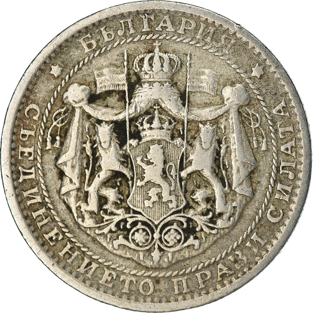 Moneta, Bulgaria, Lev, 1925, BB, Rame-nichel, KM:37