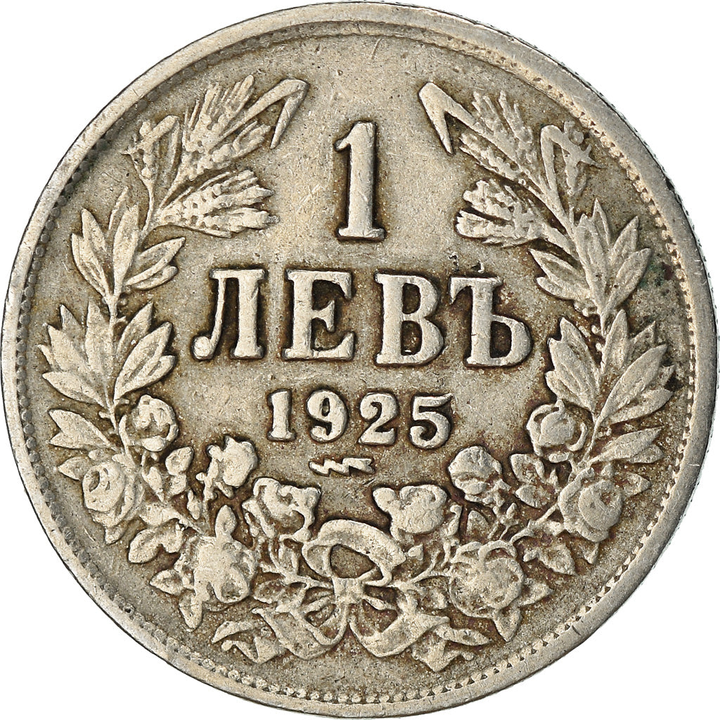 Moneta, Bulgaria, Lev, 1925, BB, Rame-nichel, KM:37