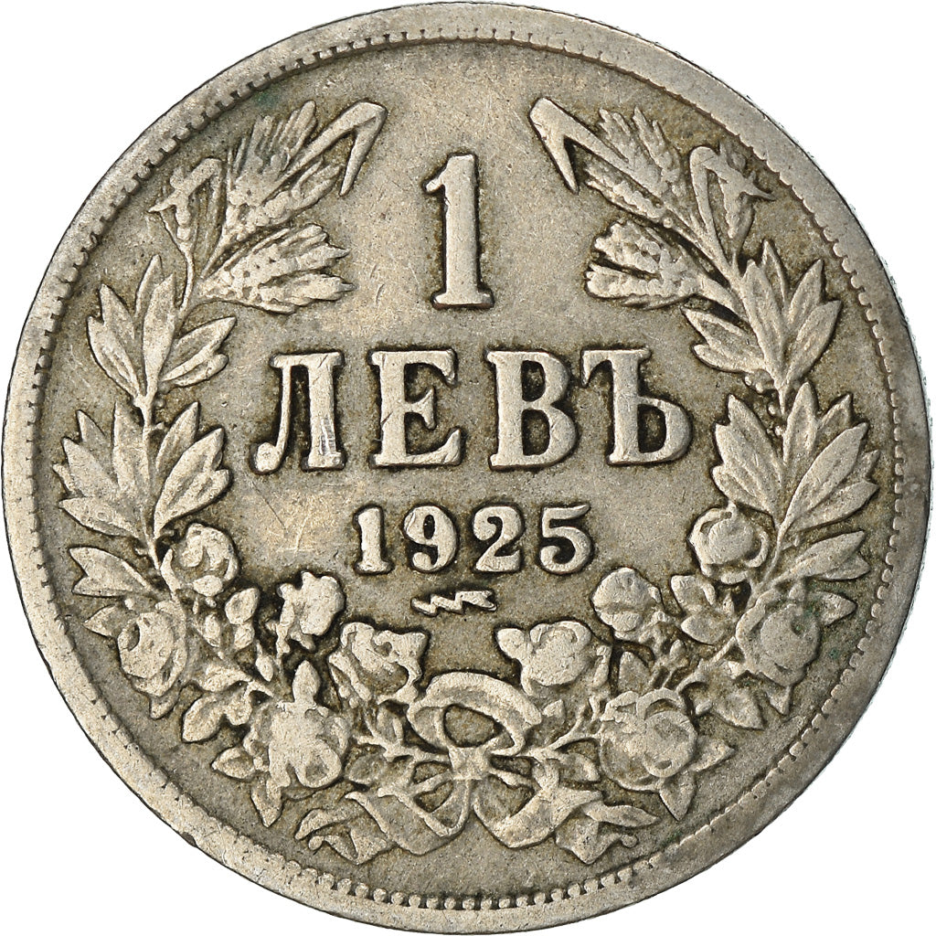 Coin, Bulgaria, Lev, 1925, VF(30-35), Copper-nickel, KM:37