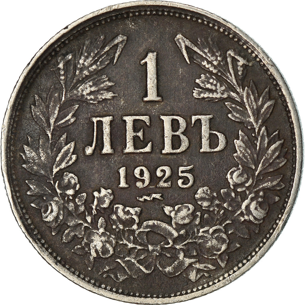 Coin, Bulgaria, Lev, 1925, VF(20-25), Copper-nickel, KM:37