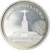 França, Medal, 7 Merveilles du Monde, Phare d'Alexandrie, Artes e Cultura
