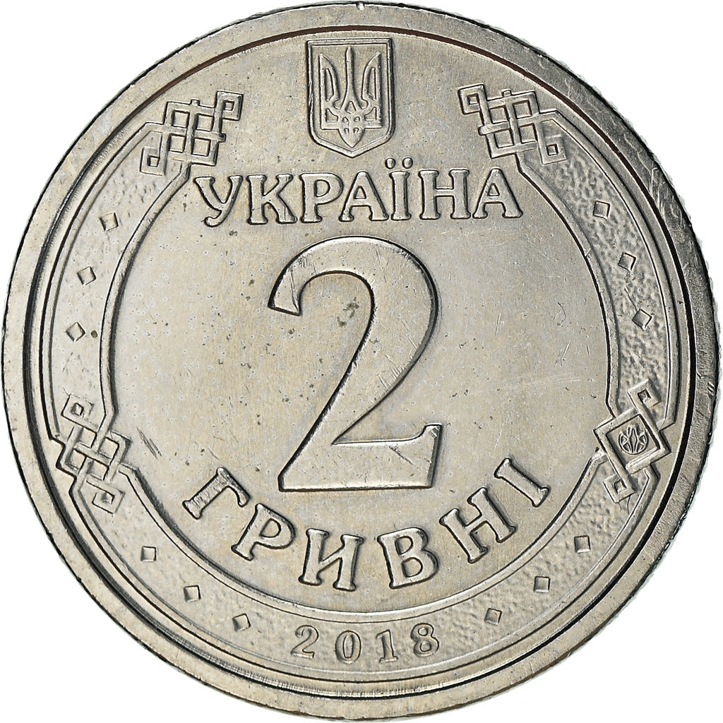 Moneda, Ucrania, 2 Hryvni, 2018, Kyiv, MBC+, Níquel chapado en acero, KM:New