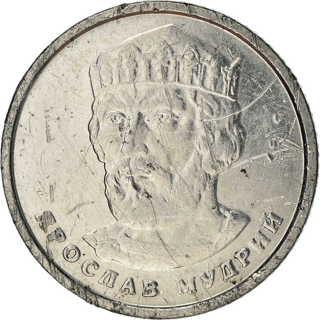 Monnaie, Ukraine, 2 Hryvni, 2018, Kyiv, TB, Nickel plated steel, KM:New