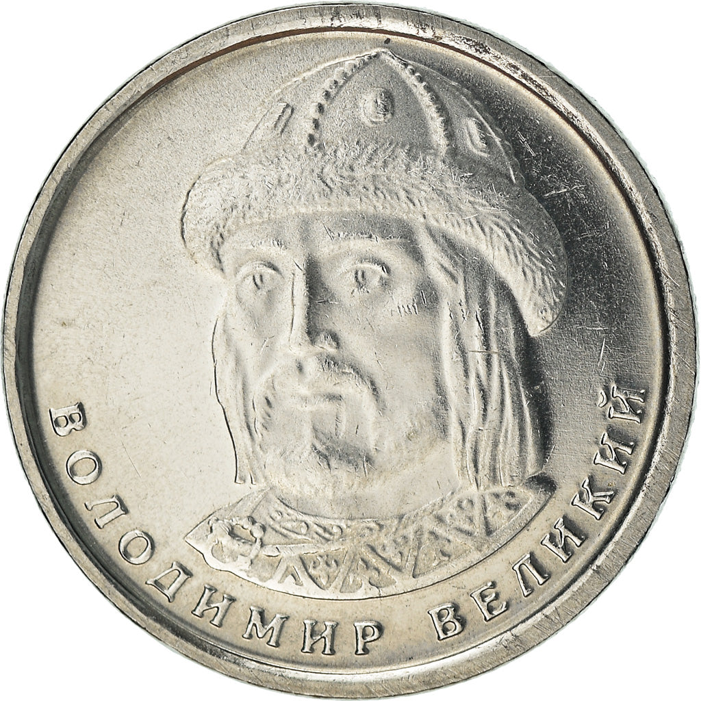 Moneda, Ucrania, Hryvnia, 2018, EBC, Níquel chapado en acero, KM:New