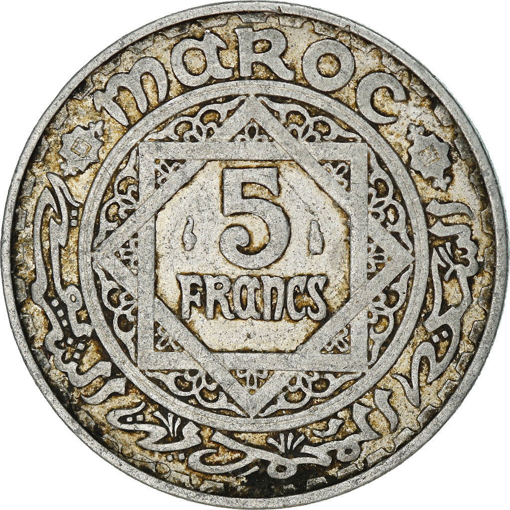 Monnaie, Maroc, Mohammed V, 5 Francs, 1370, Paris, TB, Aluminium, KM:48