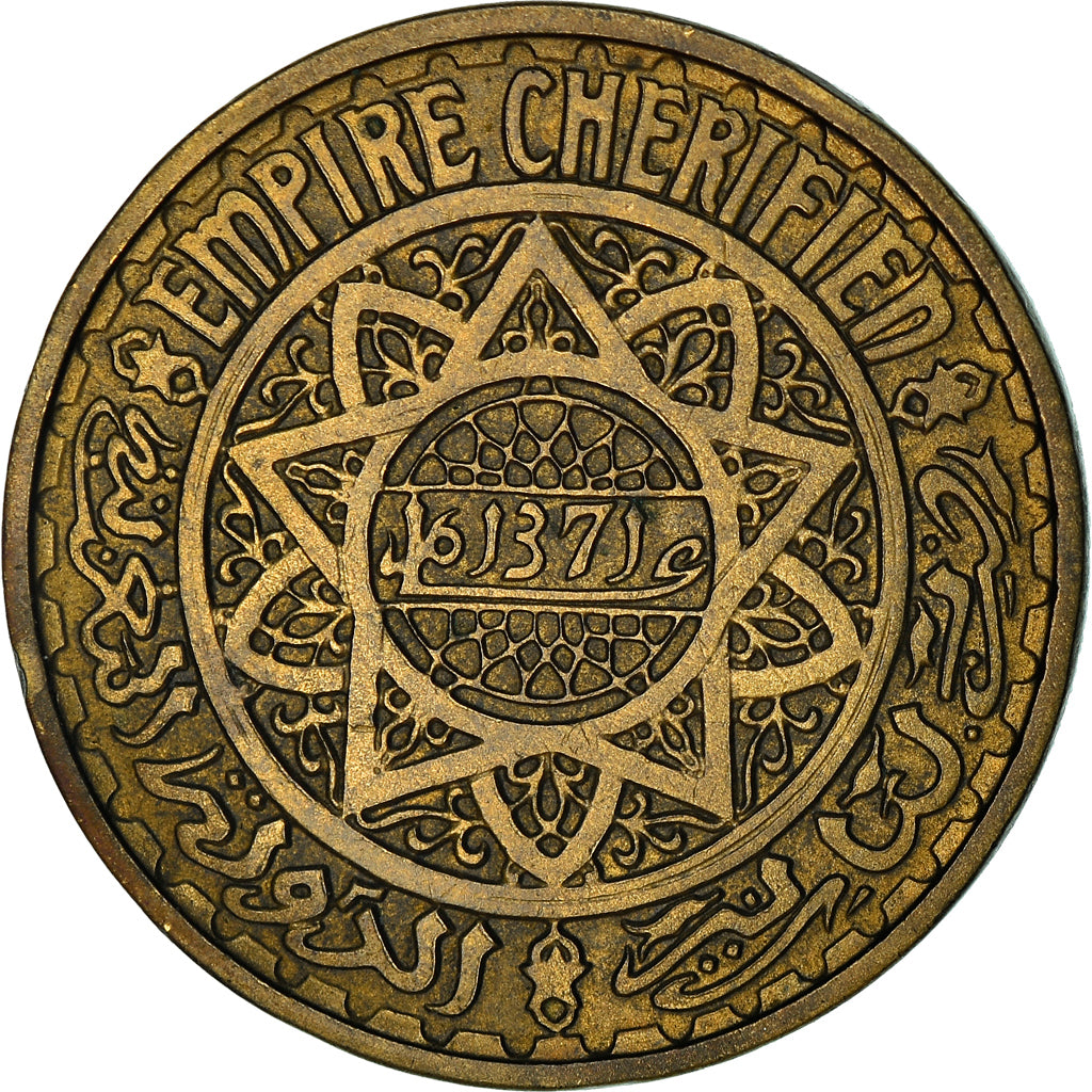 Coin, Morocco, Mohammed V, 50 Francs, 1951/AH1371, Paris, EF(40-45)