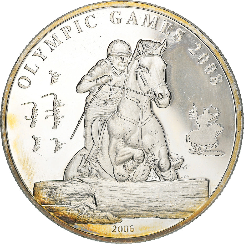 Coin, Mongolia, Olympic Games 2008, 500 Tögrög, 2006, BE, AU(55-58), Silver