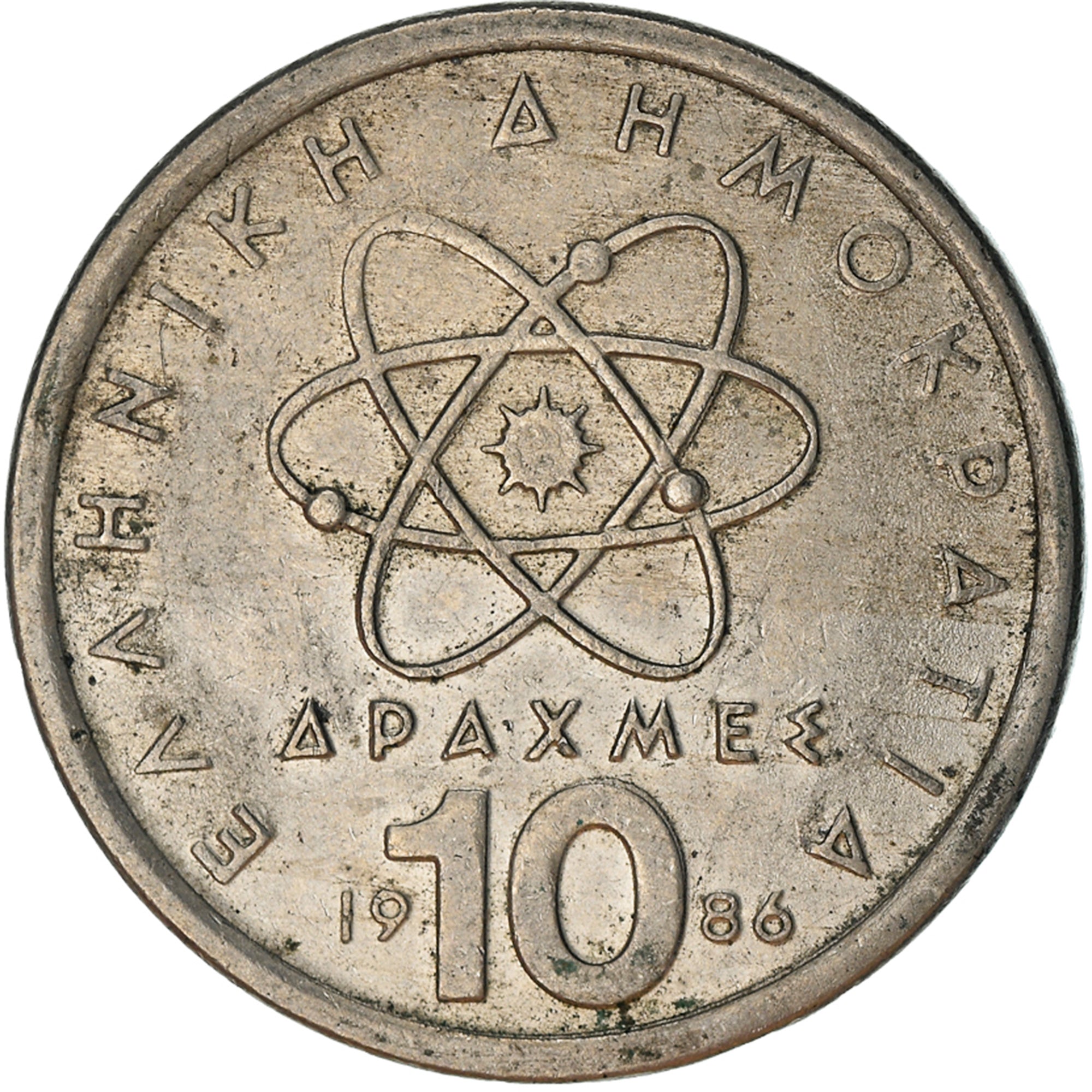 Coin, Greece, 10 Drachmes, 1986, VF(20-25), Copper-nickel, KM:132